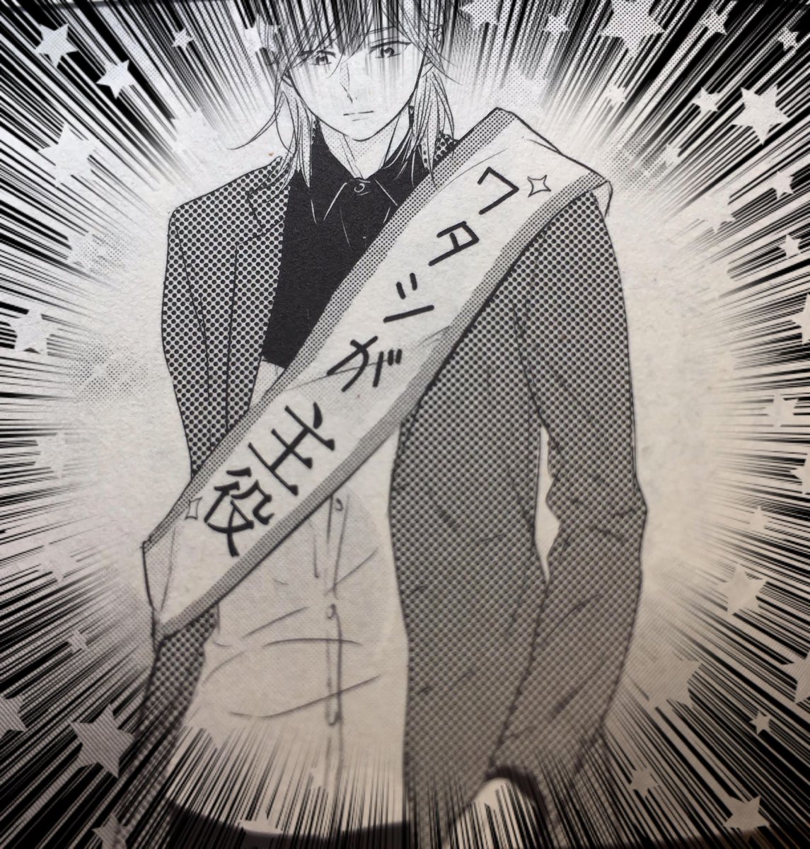 O Xrhsths 株式会社スピカワークス Sto Twitter Happy Birthday To You 本日6 25は あやちゃんの誕生日 ですーーー おめでとうおめでとう 最新刊12巻と9巻から これは というあやちゃんを選んでみました とはいえ読み返すと どの顔を選ん