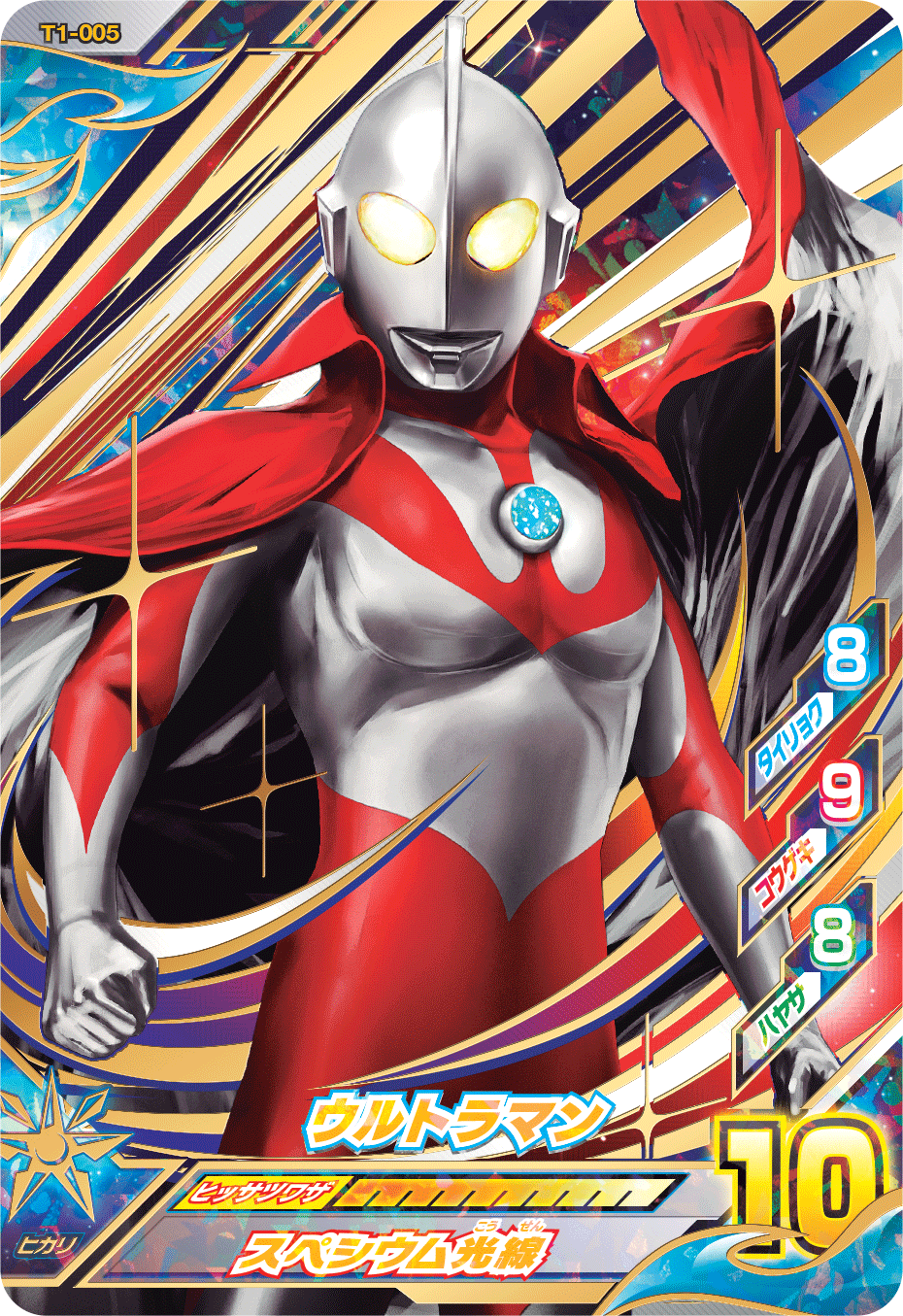 DCD_ULTRAMAN on X: 