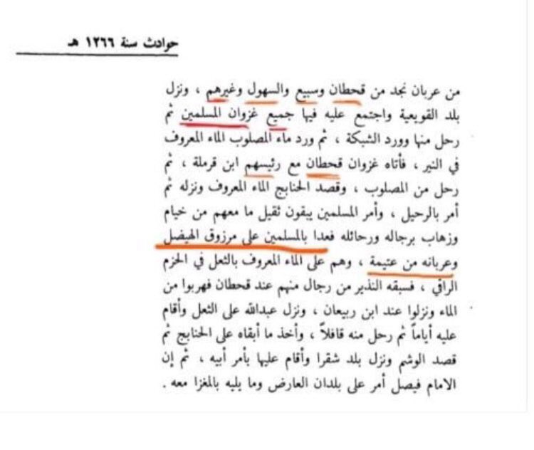mutga3d's tweet photo. كل شيوخ عتيبة ونعم 
 #امير_عتيبه_عبدالله_ابن_ربيعان https://t.co/gJFvSxHPmM