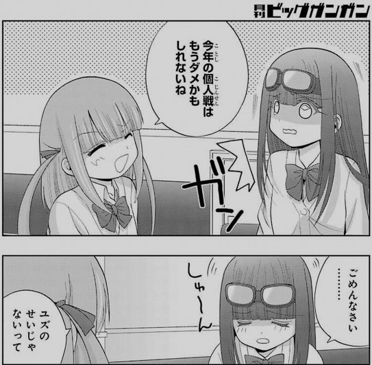 シノハユ第69話 鳥雲の陣 感想まとめ 2ページ目 Togetter