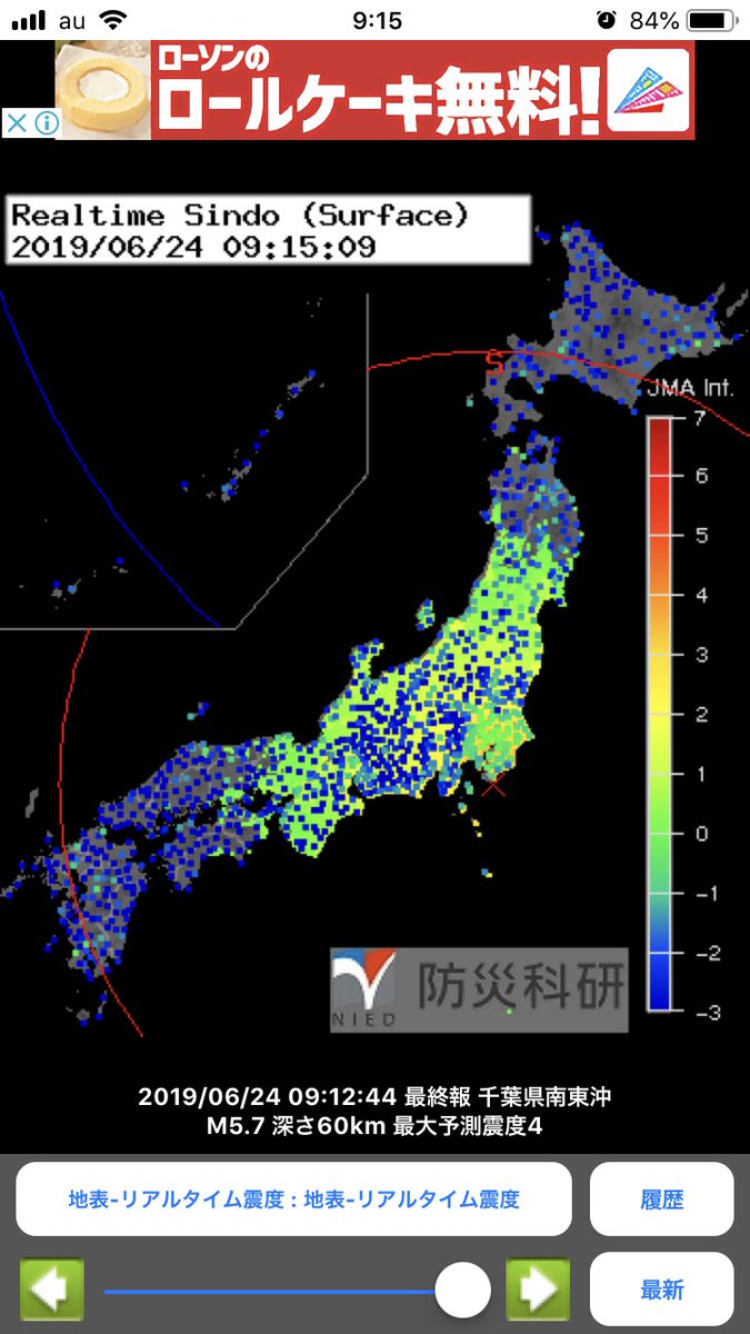 強振 モニター