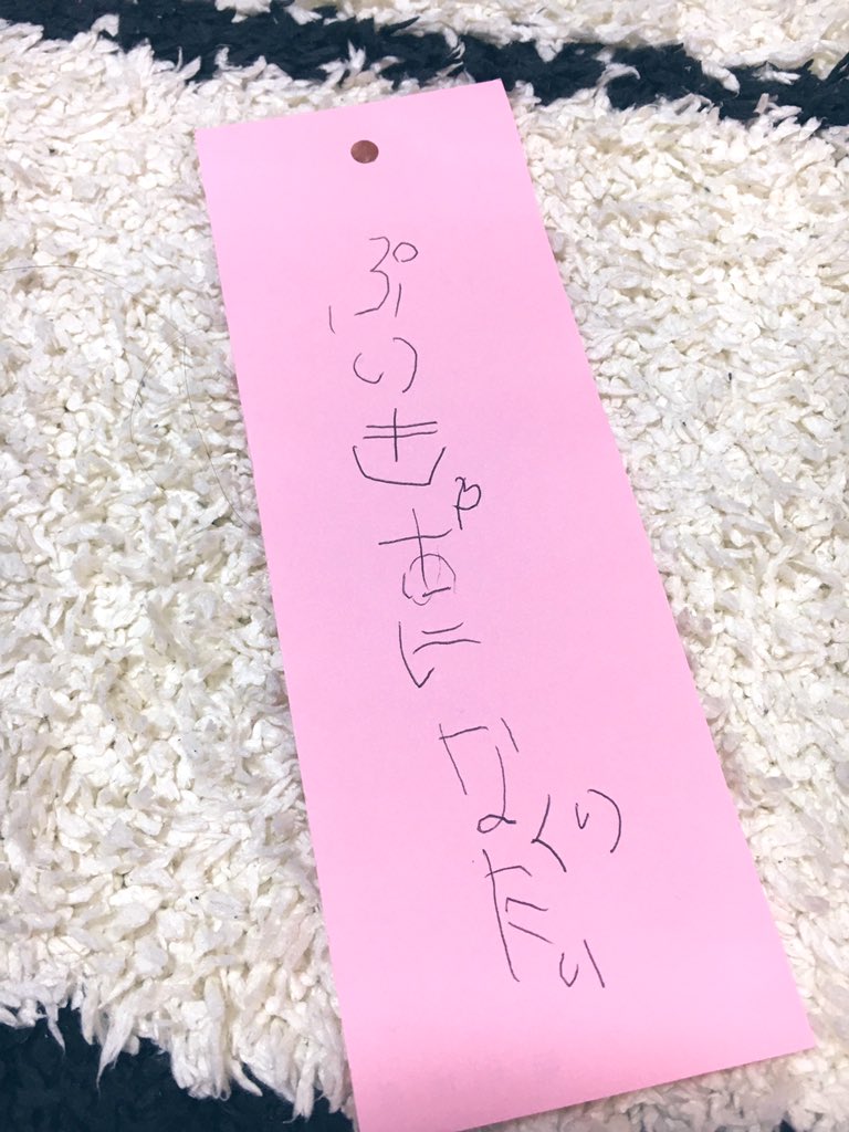 七夕の短冊 保育園に飾られた願い事いろいろ 本来は何を書く 気になること