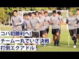 Rokon84's tweet photo. FUJI*tv))エクアドル 対 日本 2019 生放送
https://t.co/5C5ZkQfIgD
https://t.co/oXC9vKNHcS
https://t.co/mWoc2LrSLZ https://t.co/2mgztIJMa5