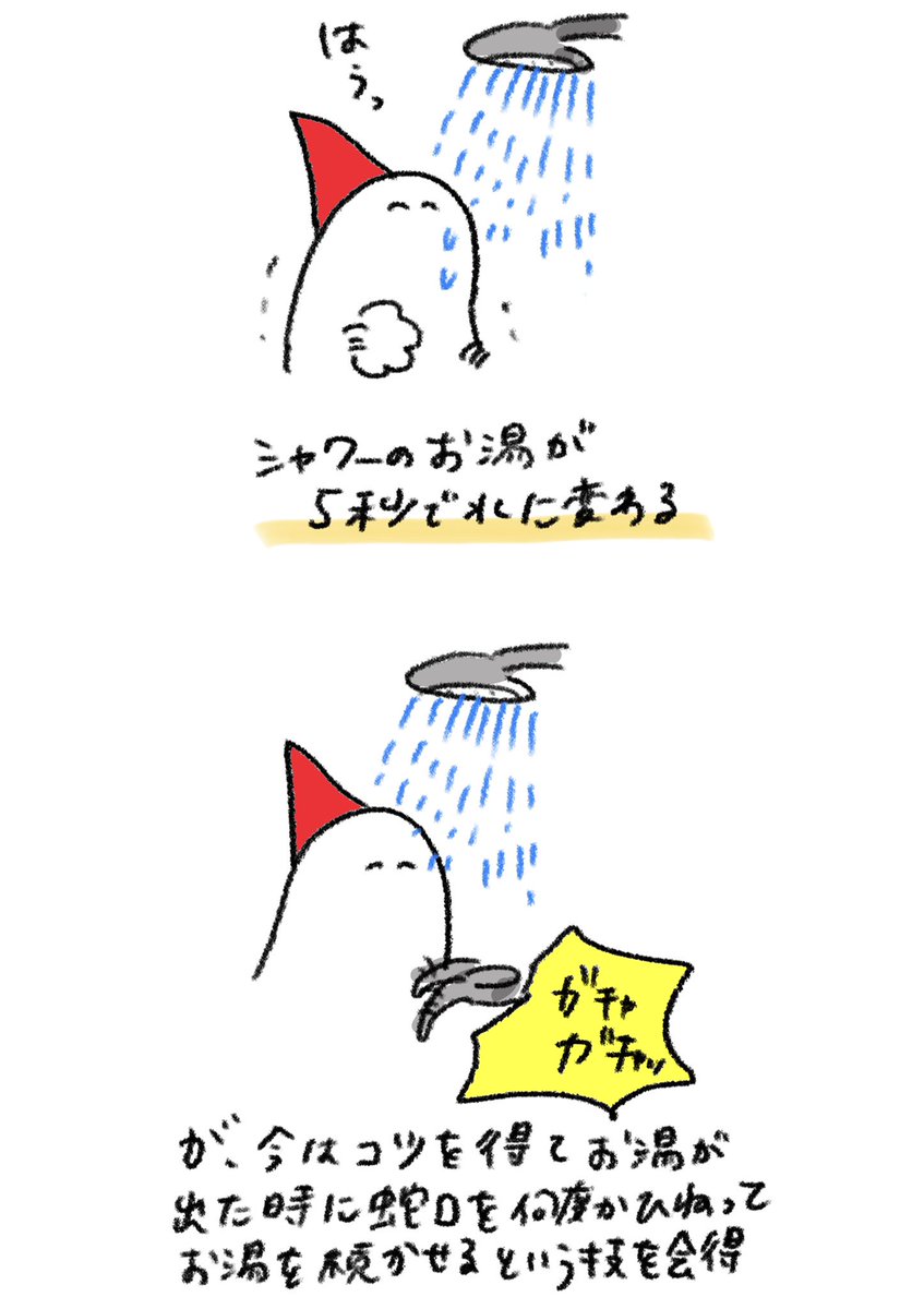 日々崩壊する自宅 