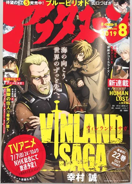 【本日発売】単行本4巻の続きがすぐ読める!『大蜘蛛ちゃんフラッシュ・バック』最新23話掲載、アフタヌーン8月号は本日発売です! お母さんと一(にのまえ)のご対面!! 原稿は無事上がるのでしょうか? ぜひお手に取ってくださいね!! 