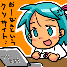 フリー素材のtwitterイラスト検索結果 古い順 フリー素材のtwitterイラスト検索結果 古い順