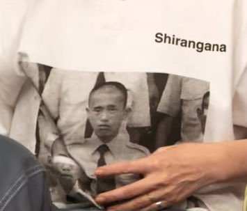 テラスハウス でyouさんが来ているtシャツ よく見ると高校時代のダウンタウン浜田さんがプリントされてて 何も頭に入りません Togetter テラスハウス でyouさんが来ているtシャツ よく見ると高校時代のダウンタウン浜田さんがプリントされてて 何も頭に入りません Togetter