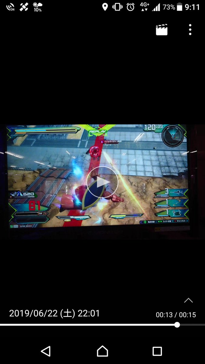 なかの V Twitter シャゲ ナギナタ エクバ2 ナギナタ変な当たり方してる バグかな