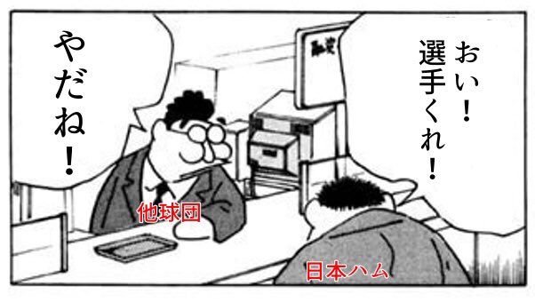 咲来さん ワクチン1回目終了 Sakkurusan さんのマンガ一覧 23ページ ツイコミ 仮