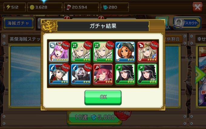 戦の海賊のtwitterイラスト検索結果 古い順