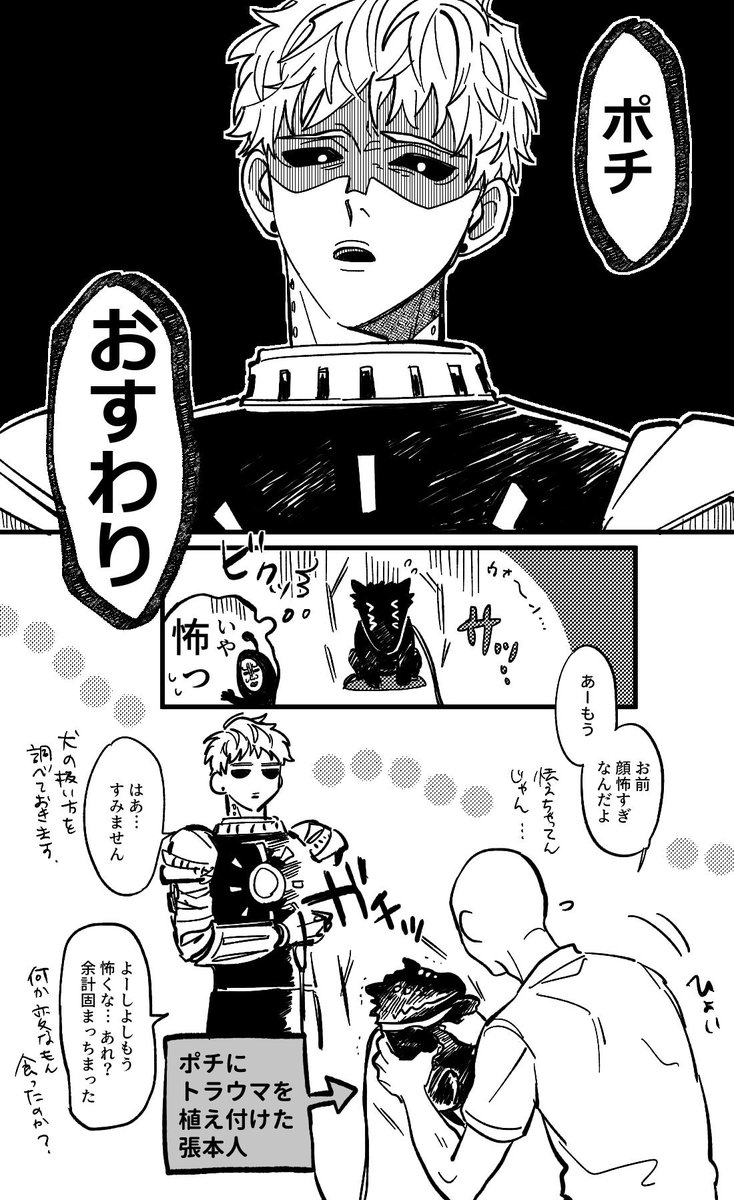 犬を躾る犬 