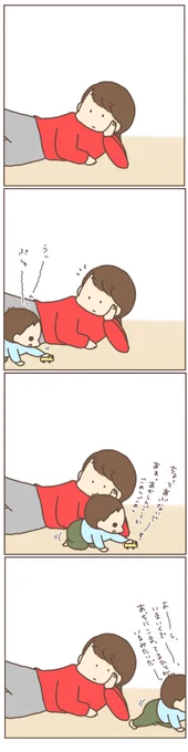3歳児のお尻って本当に可愛くて、ついつい、ついついやってしまいがち。癒し〜!
#3歳 #ぽんぽん子育て 
