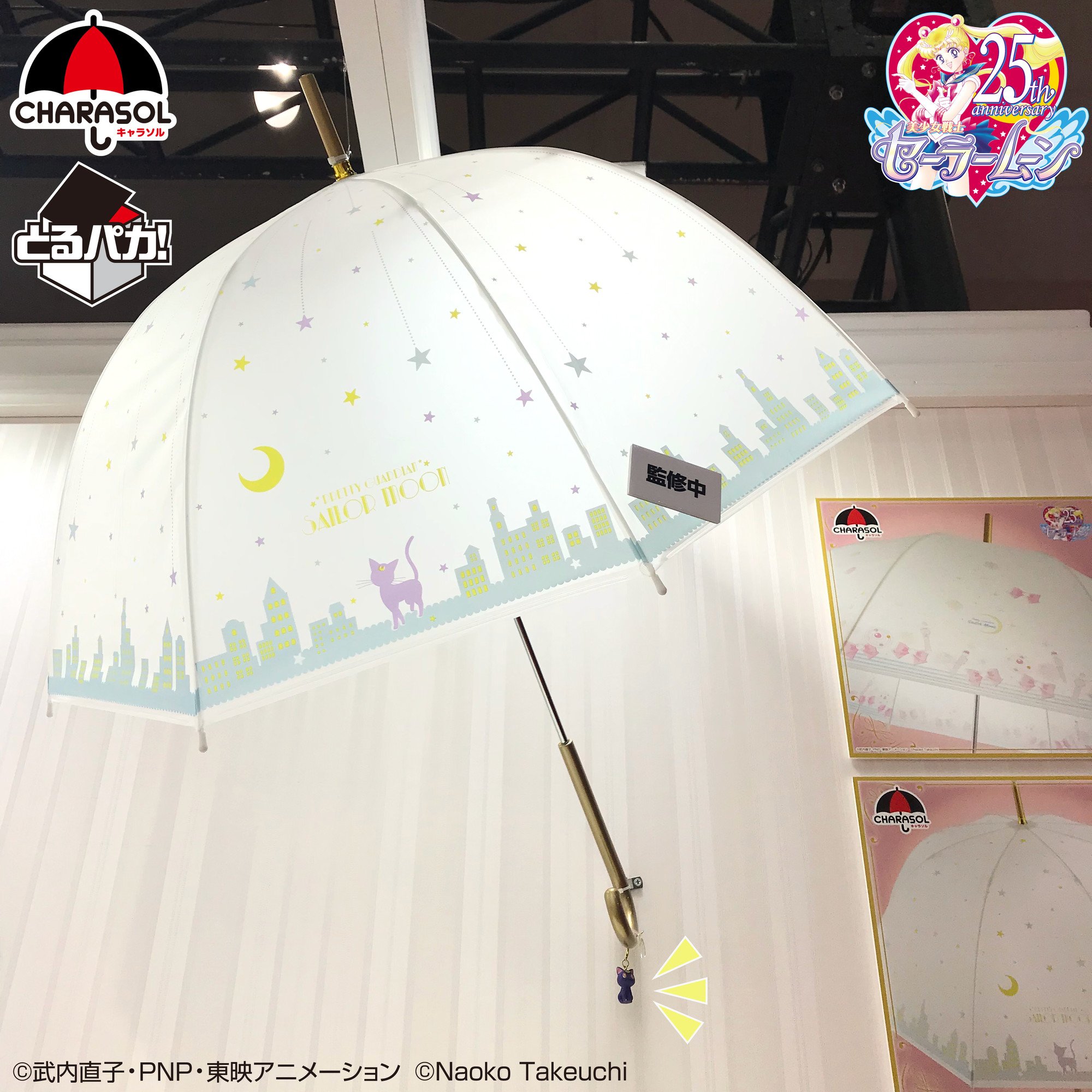 ღセナღルナღさん専用 MINASE ミナセ Luna Arch - 高級腕時計正規販売店ハラダ