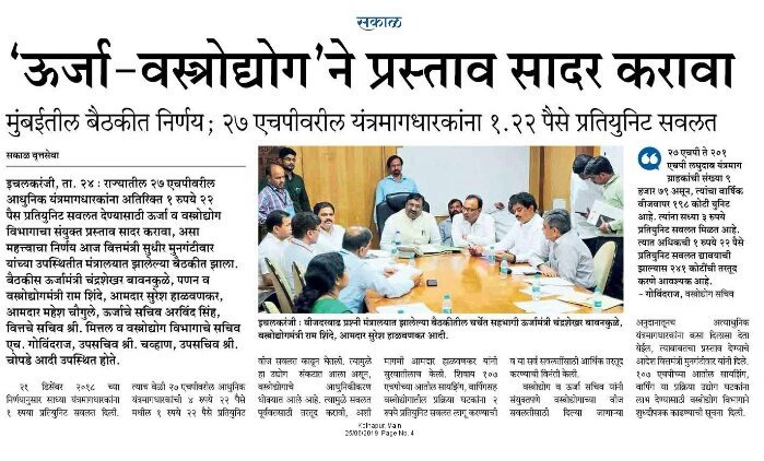 SureshHalwankar's tweet photo. https://t.co/65Ctm6Hmms