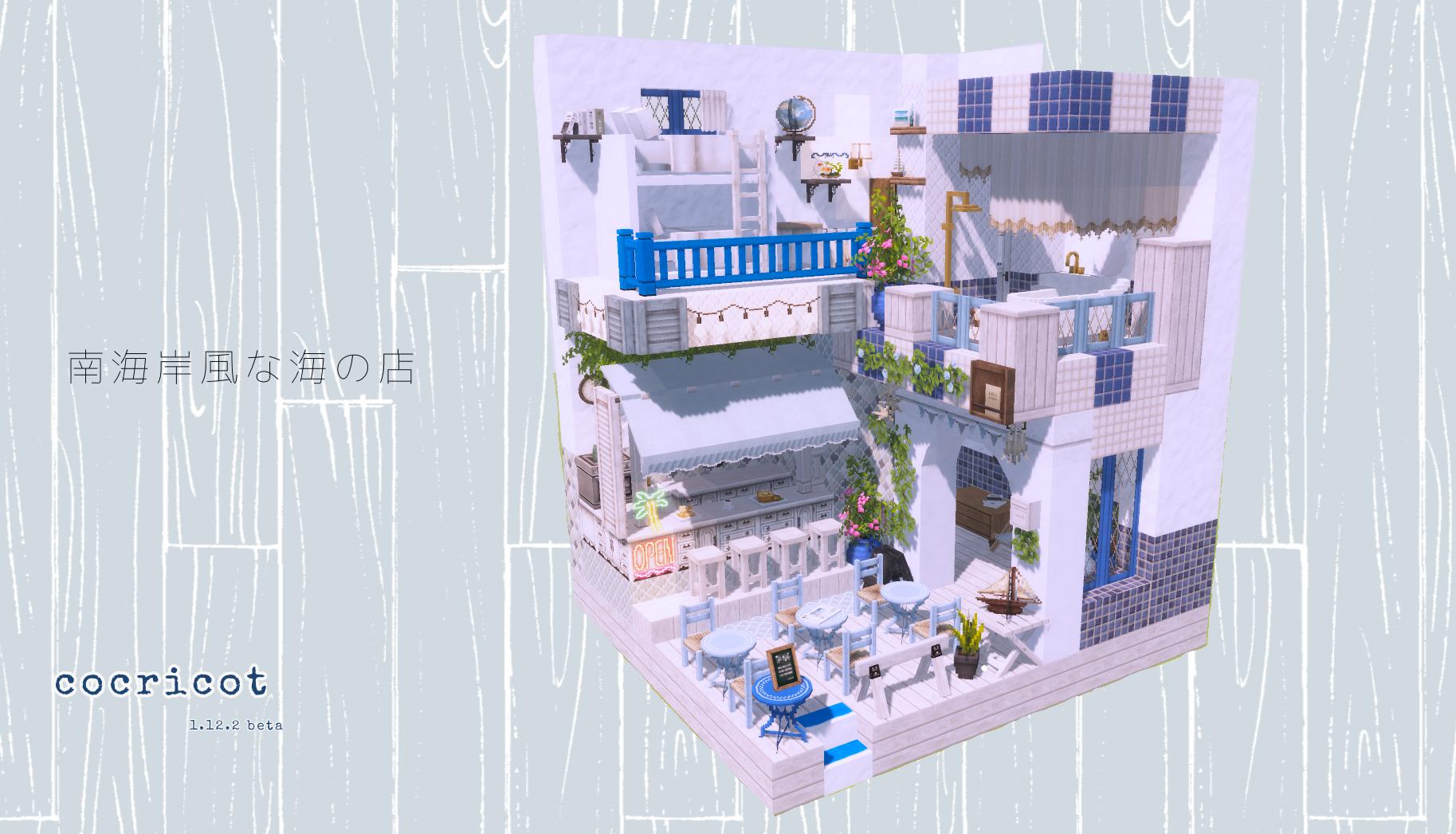 𝚖𝚞𝚐𝚒𝚖𝚊𝚖𝚊 ギリシャ風なお店兼住居 Minecraft Cocricot Cocricot 1 12 2 Beta 10x10内装クラフト Minecraft内装コミュ T Co Qipkrmoeic Twitter