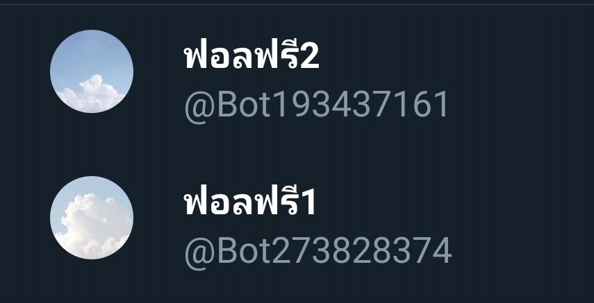 ฟอลฟรี1 tweet media