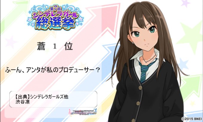 渋谷凛のtwitterイラスト検索結果 古い順 渋谷凛のtwitterイラスト検索結果 古い順