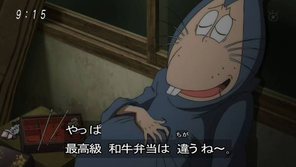 ゲゲゲマニア ゲゲゲの鬼太郎 ねずみ男の好物は以外にもステーキ 一門無しの割には結構良いもん食べてんだね