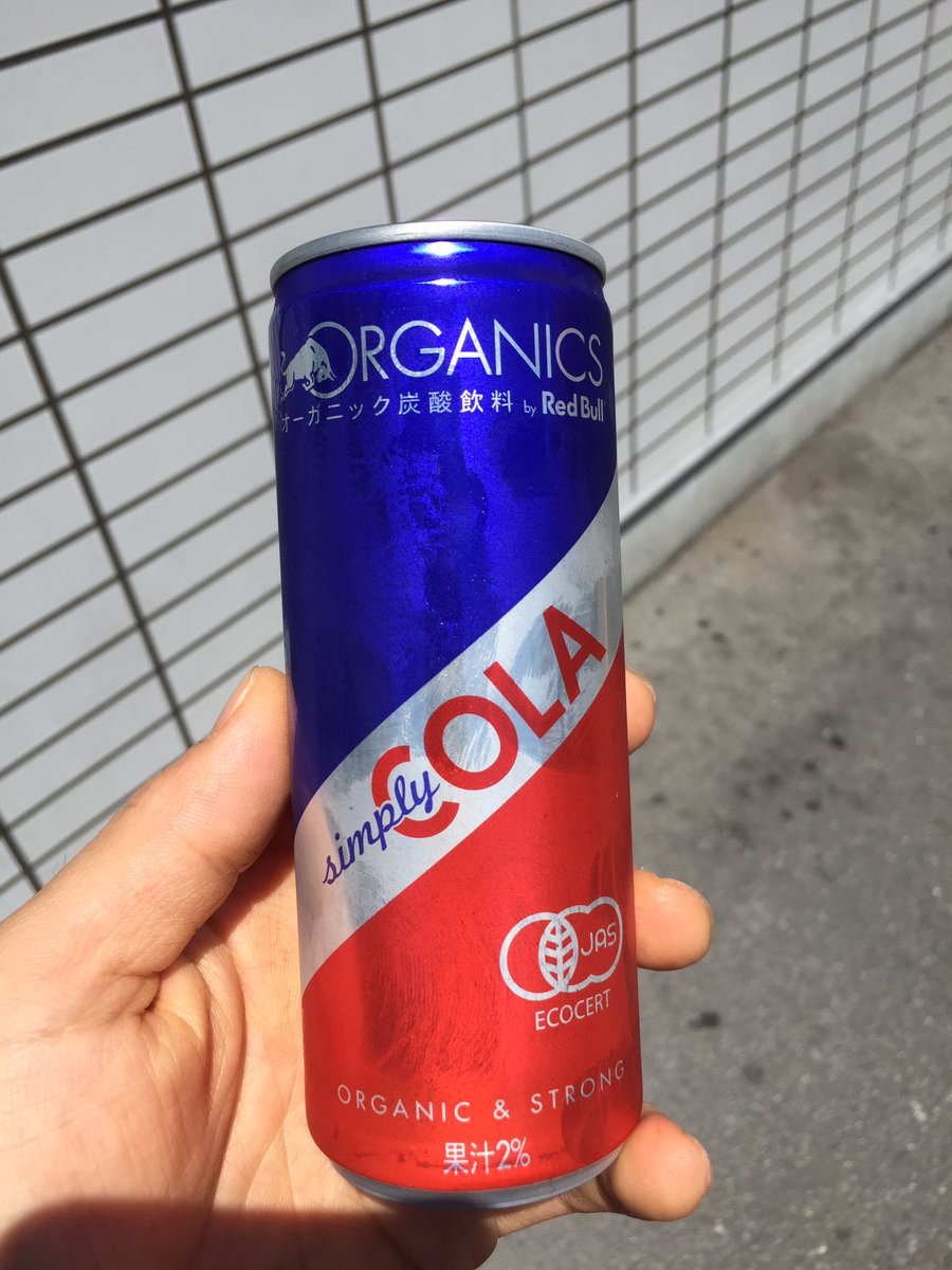 ジン ウィンダム レッドブルが手掛けたコーラ 何となくメッコーラを思い出すジャケ カルダモン ナツメグ クローブが入ってるぞ 献血 掃除洗濯 督促状来てた国民健康保険の確認 買い出し 本日ディナー出勤のみなので諸々やっつけなければ