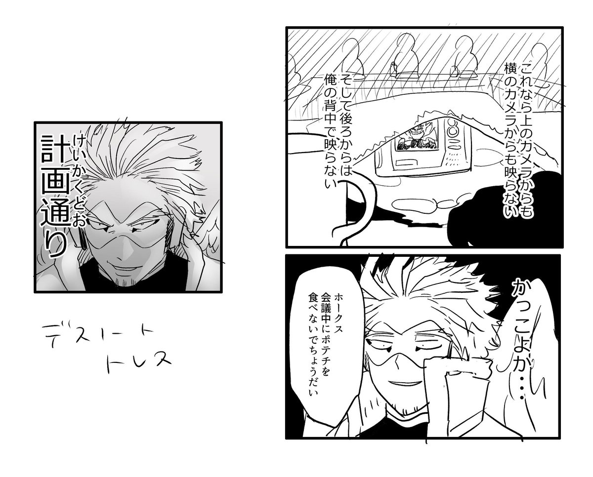 @takikomi_oishi ? 