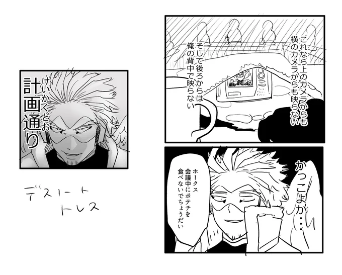 @takikomi_oishi ? 