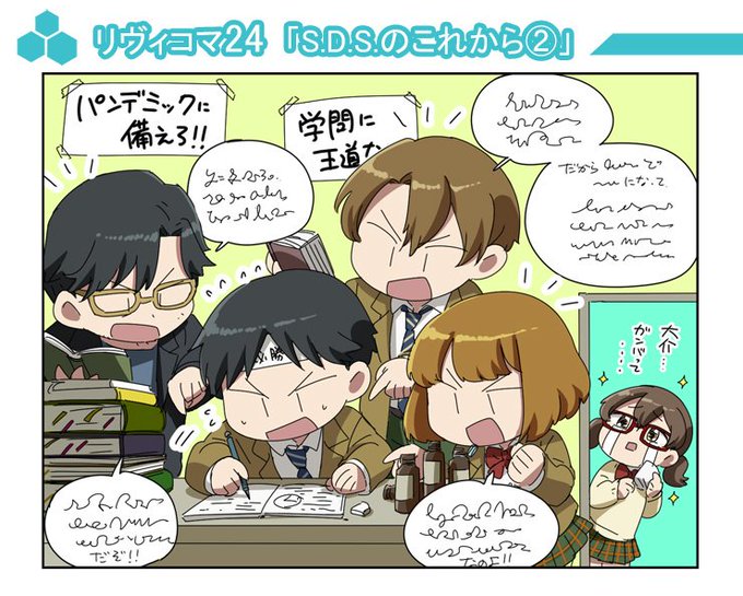 Revisions リヴィジョンズ 公式さん がハッシュタグ リヴィジョンズ をつけたツイート一覧 1 Whotwi グラフィカルtwitter分析