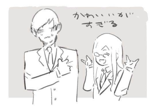 可愛いの権化 