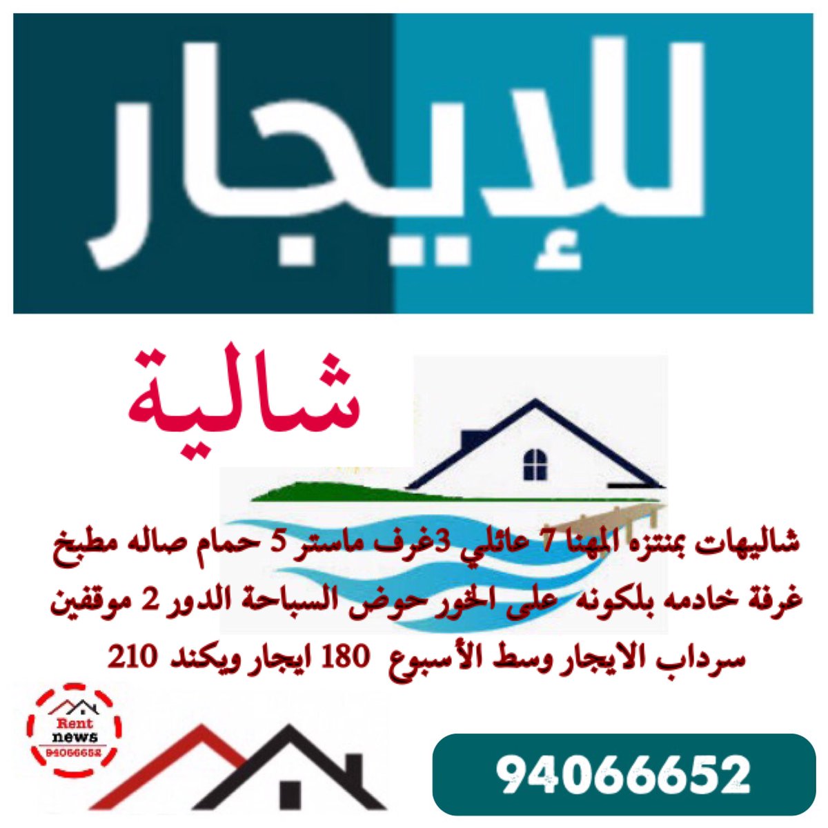 brokerage2's tweet photo. #عقارات #الكويت #عقارات_الكويت
#عقاراتي #حرفية  #صناعية #سراديب #محلات #تجارية #كراجات #اراضي #ارض #العقارات #مخازن #مشروع #تصنيع #مشروع_استثماري #الشويخ #الري #قسائم_صناعية #صباح_الخير #للايجار https://t.co/DgHcRJ5KrL