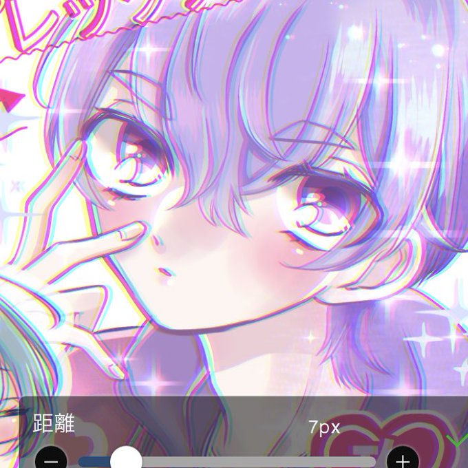 Rgbずらしのtwitterイラスト検索結果