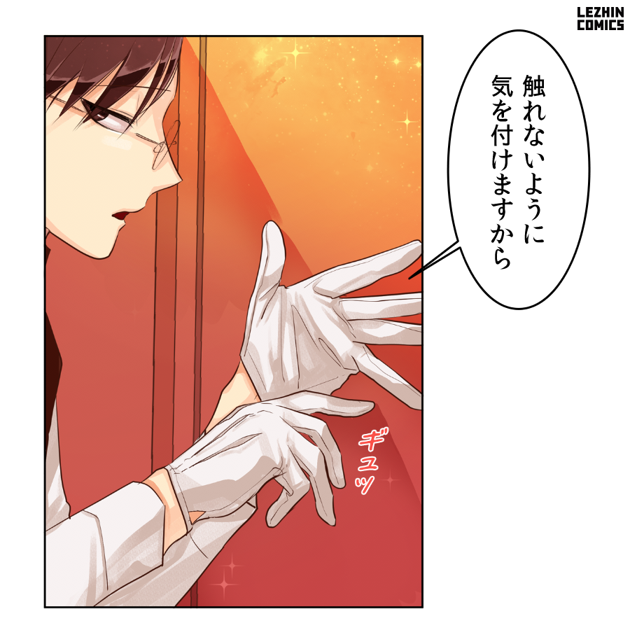 レジンコミックス おすすめbl4話無料 金髪金眼の皇子 クールビューティー眼鏡 超大型blファンタジ漫画 キングスメーカー 今すぐ無料で読もう T Co Jnz3pnap4v レジンコミックス 無料漫画 Bl T Co Rwwmdqr7sv レジンコミックス おすすめbl4話無料 金髪金眼の皇子 クールビューティー眼鏡 超大型blファンタジ漫画 キングスメーカー 今すぐ無料で読もう T Co Jnz3pnap4v レジンコミックス 無料漫画 Bl T Co Rwwmdqr7sv