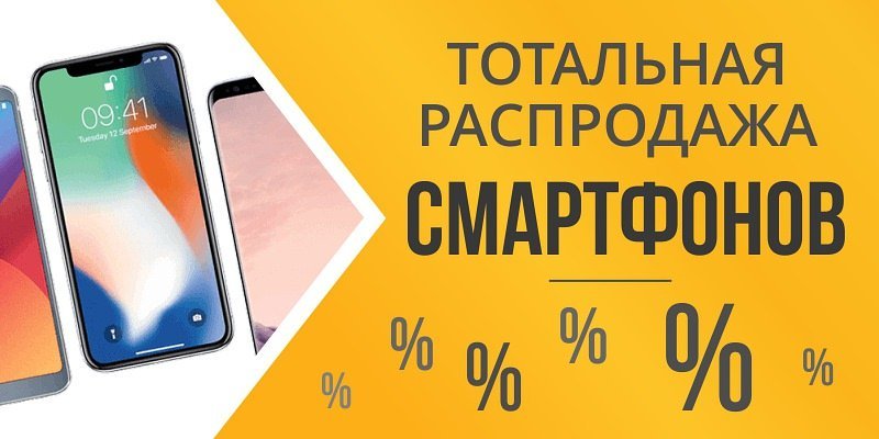 timmmm2012's tweet image. #РАСПРОДАЖА СМАРТФОНОВ❗
📱Смартфон Samsung Galaxy M20 3/32Gb 11990 РУБ 
📱Смартфон Samsung Galaxy A10 2/32Gb 8450 руб
📱Смартфон Xiaomi Redmi Note 7 3/32Gb 11990 руб
📱Смартфон Xiaomi Mi A2 Lite 4/64Gb 10900 руб

💻подробнее:kazanexpress.ru/smartphone
