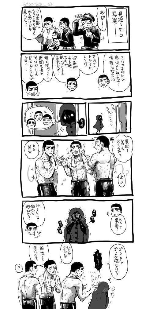 6単 金カ夢 夢絵 創作設定 初心助 三人とも黒助 夢主 が年若い女の子ってたぶん知らない 6単 金カ夢 夢絵 創作設定 初心助 三人とも黒助 夢主 が年若い女の子ってたぶん知らない
