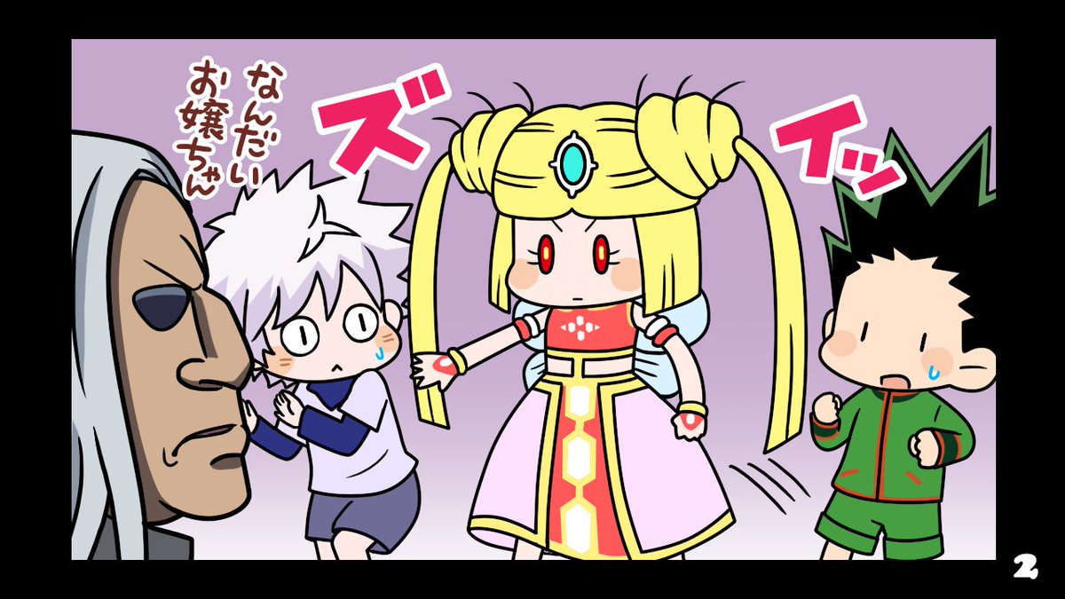 Hunter Hunter グリードアドベンチャー公式 در توییتر ゆるアド 第25話 幻闘猟域にモラウが登場なのです 煙を使って攻撃してくるのです ゲームdlはこちら T Co Mqhlwqjtgy 過去のゆるアドはこちら T Co Mc8e2mgjb1 グリアド ハンター