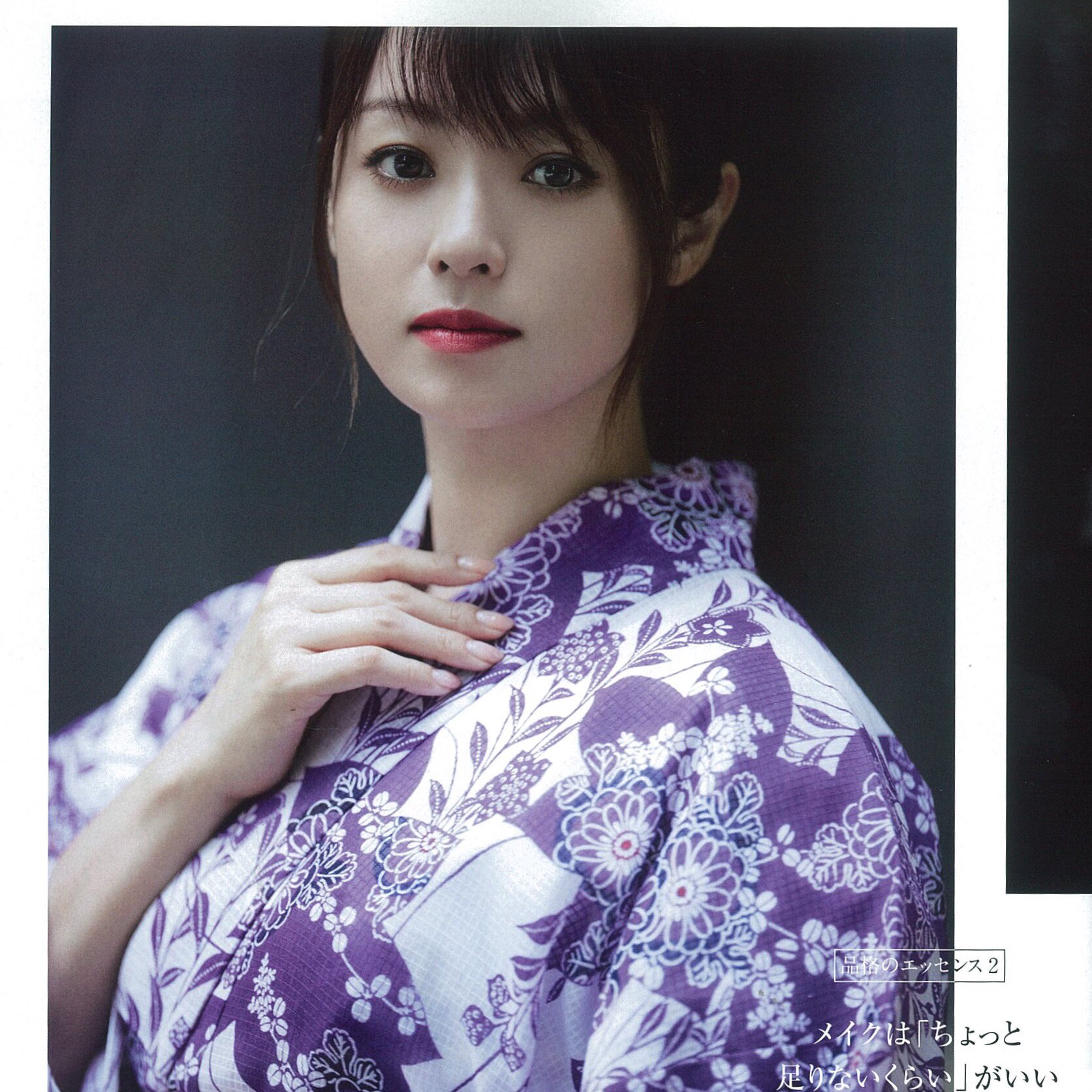 夏日記　浴衣　百合　深田恭子さんドラマ着用 夏日記 浴衣 百合 深田恭子さんドラマ着用 初恋DOGs』“優香”深田