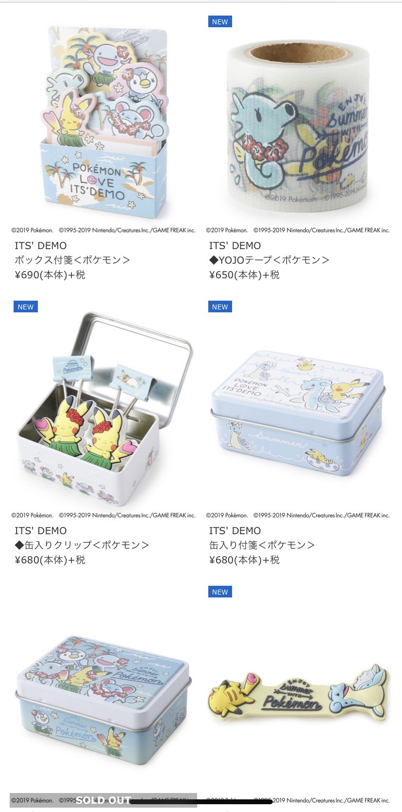 ポケモンセンターnakayama イッツデモ ポケモンのオンラインショップ 第2弾もバッグ ポーチあります T Co Tbsh0wjumx