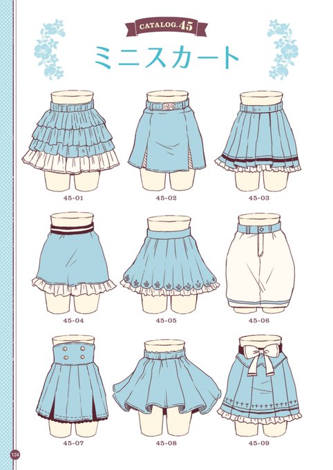 メルヘンでかわいい女の子の衣装デザインカタログのtwitterイラスト検索結果 古い順 メルヘンでかわいい女の子の衣装デザインカタログのtwitterイラスト検索結果 古い順