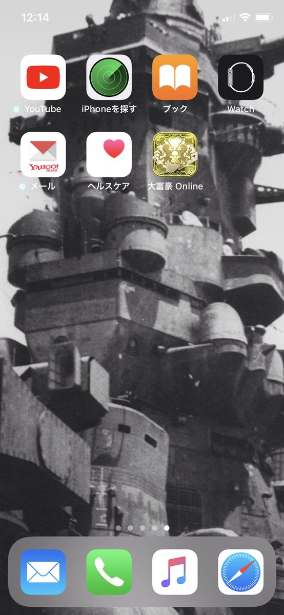 ホーム画面晒すと性格が分かるらしいのtwitterイラスト検索結果 古い順 ホーム画面晒すと性格が分かるらしいのtwitterイラスト検索結果 古い順