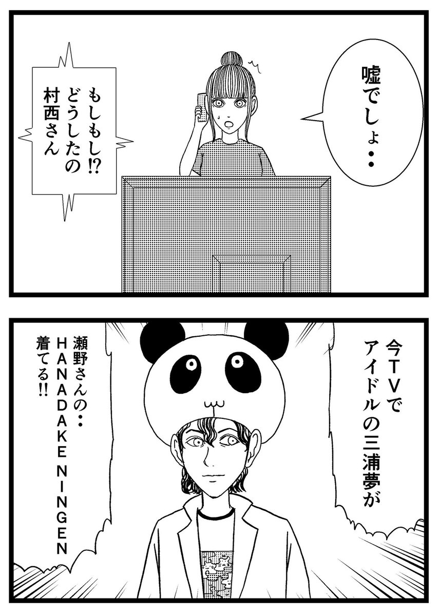 【ジョイ恋2nd〜エピソードオブ植澤〜】第72話

#まんが #漫画 #マンガ #ジョイ恋 #バイトリーダー #新人アルバイト #バイト #ファミレス #店員 #ラブコメ 