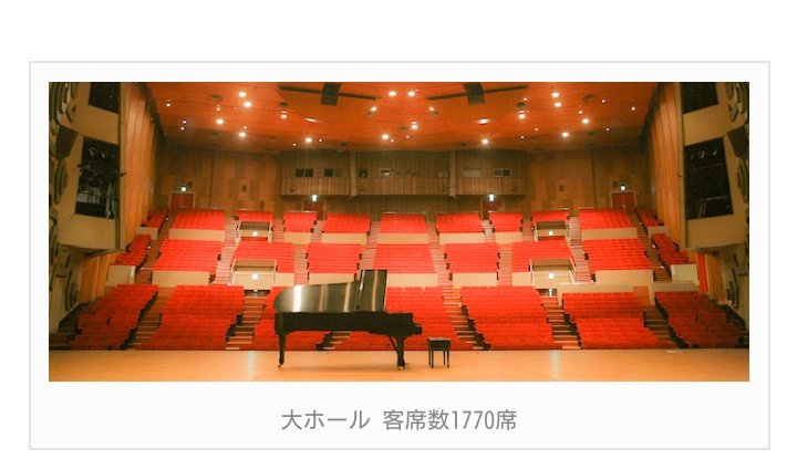 あみ のべつまくなし 改 会場座席数 東京建物brillia Hall 1300席 福岡市民会館 大ホール 1770席 サンケイホールブリーゼ 912席 名古屋市芸術創造センター 640席