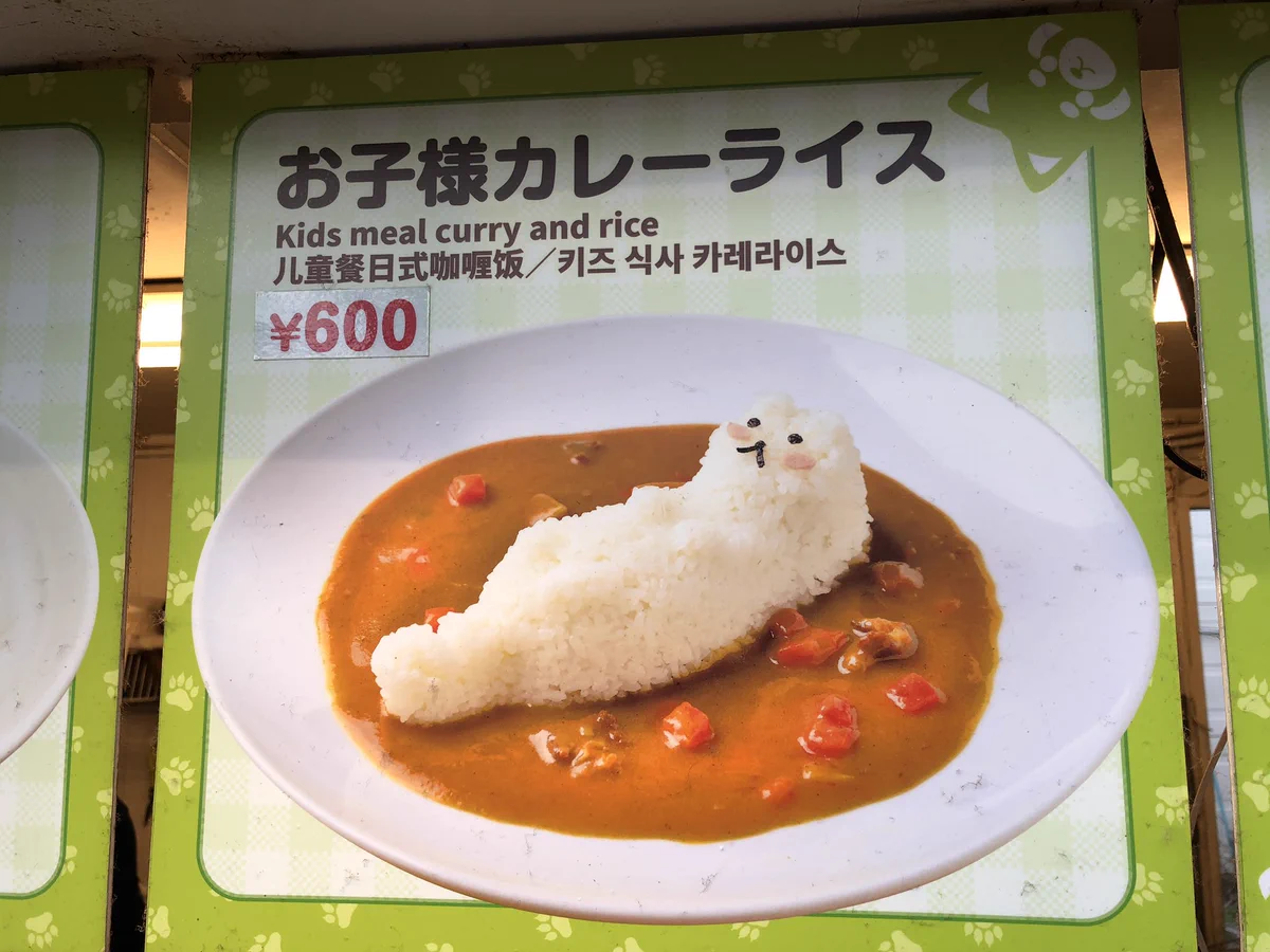 ねこ型ごはんが乗ったかわいいカレーかと思いきや？めっちゃ悲しい顔でこっちみてくるwww