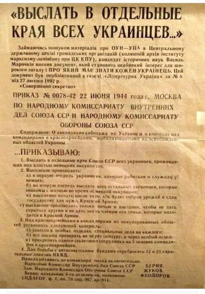 rickyshartig's tweet image. Почитайте,не поленитесь. Это к тому, какой нам Жуков "герой".