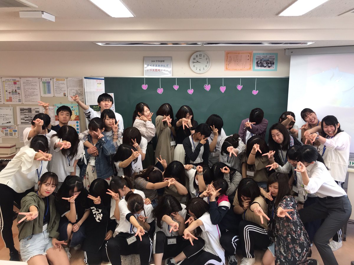 Twitter 上的 公式 札幌こども専門学校 1kc ホームルームで6月生まれさんのお誕生日のお祝い 集合 写真も撮りました 2枚目はギャルポーズもしちゃいました T Co Il86vdekdi ホームルーム Hr Happybirthday お誕生日おめでとう ギャルポーズ