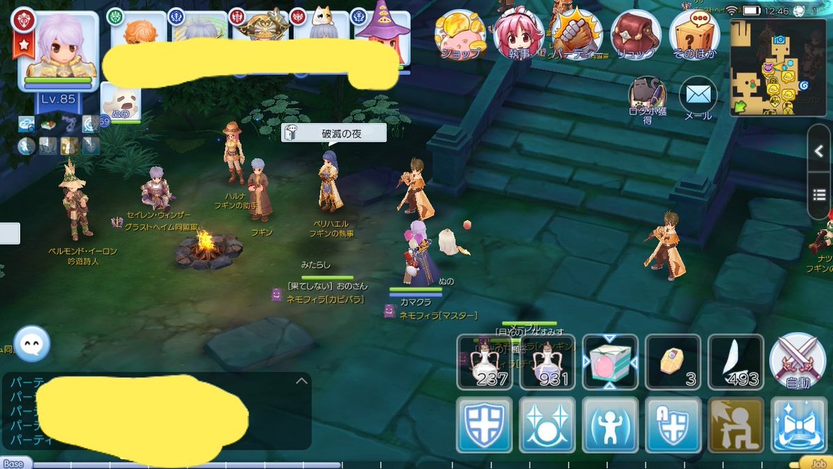 カマクラ ラグマス Ar Twitter Ghにある破滅の夜npcは高難度の亀裂行えます 内部で5回ボスと戦う仕様だが 最初のボス倒して離脱 再入場の繰り返しが楽です ボス1匹で亀裂1回カウント 今日の儲け ドロップ運にも左右 深淵花4 闇刃2 燃える炎2 サイファー8 聖痕