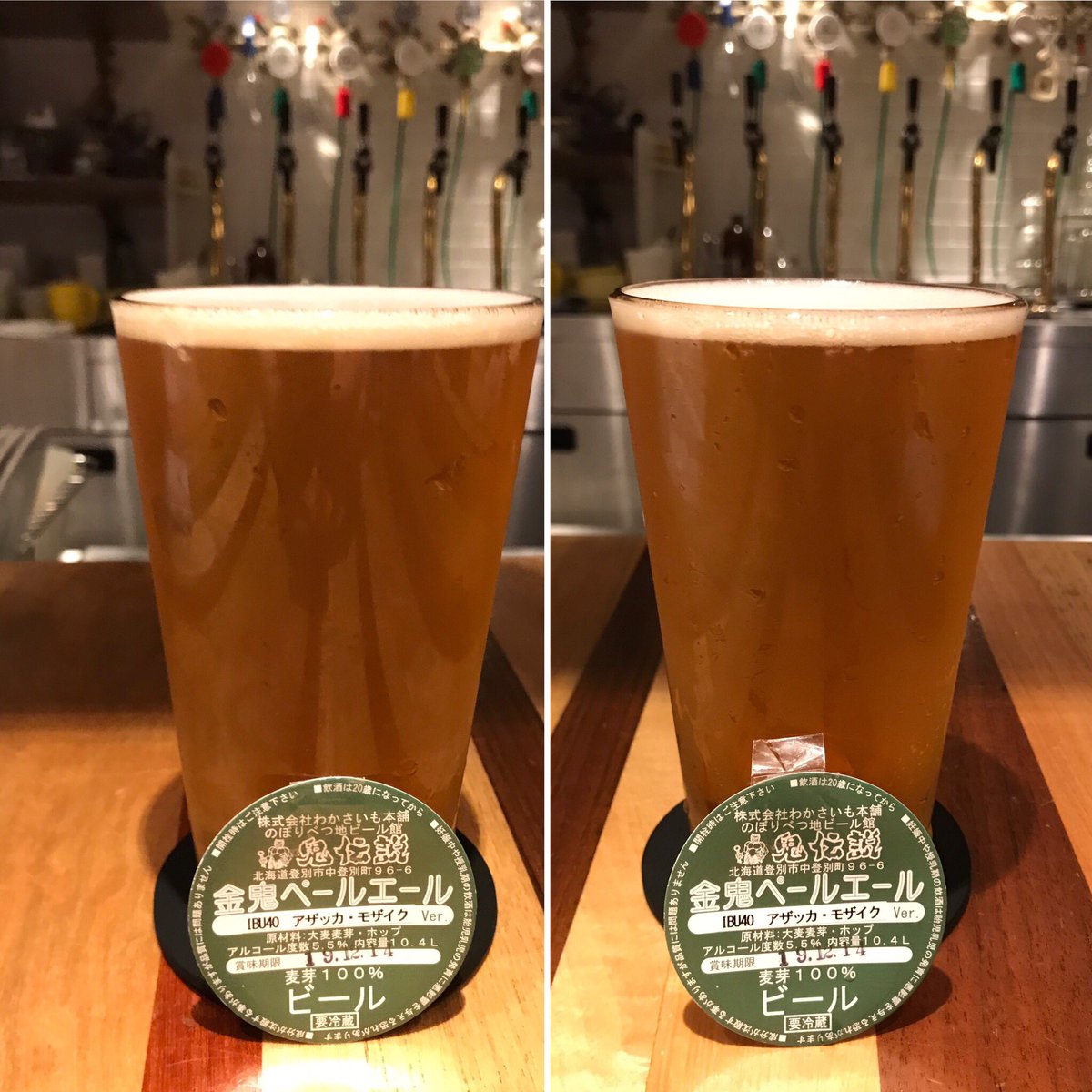 Akko12Oct's tweet photo. ♢鬼も笑顔で gubi gubi IPA
♢金鬼ペールエール
アザッカ、モザイク ver.
やっぱりネパール料理と金鬼は合うね‼️
#鬼伝説 #CBM淡路町 #himalayatable https://t.co/cSbp9sNY2m