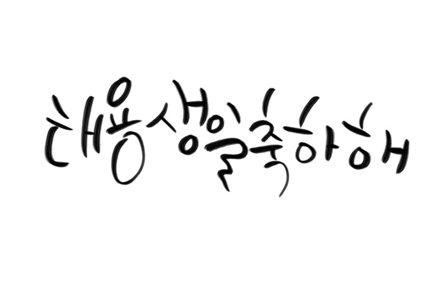 bears5719's tweet photo. #NCT태용 님의 #생일광고 를 #삼성역포스터 로 진행했습니다.  #NCT태용25번째 생일을 진심으로 축하드립니다.https://t.co/20dGugkqE5 https://t.co/fWQvQm0LSh