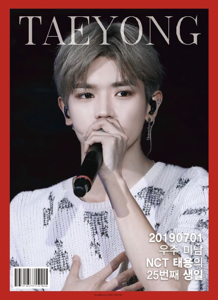 bears5719's tweet photo. #NCT태용 님의 #생일광고 를 #삼성역포스터 로 진행했습니다.  #NCT태용25번째 생일을 진심으로 축하드립니다.https://t.co/20dGugkqE5 https://t.co/fWQvQm0LSh