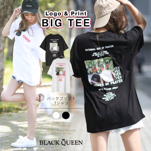 تويتر Blackqueen公式 ブラッククイーン على تويتر バックプリントtシャツ バックプリントが存在感大 ビッグシルエでトレンドライクなロゴtシャツはショーパンとも相性抜群 この夏一枚は持っていたいマストアイテム T Co 9io5bj4pxb T Co تويتر Blackqueen公式 ブラッククイーン على تويتر バックプリントtシャツ バックプリントが存在感大 ビッグシルエでトレンドライクなロゴtシャツはショーパンとも相性抜群 この夏一枚は持っていたいマストアイテム T Co 9io5bj4pxb T Co