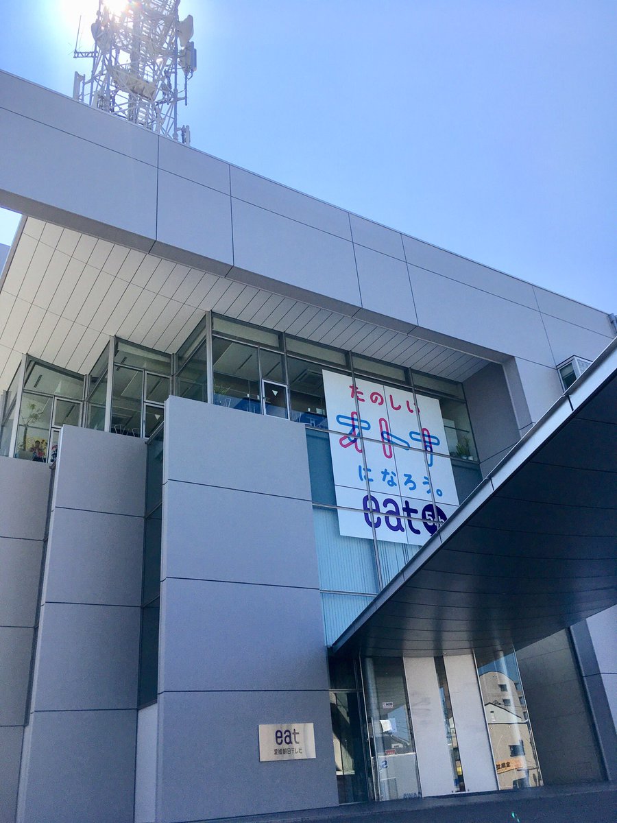 eat_5ch's tweet photo. 【気象予報士兼広報ツムケン】
愛媛のみなさー��
#チャンネルはそのまま 
今週いよいよ最終回です✨

そこで 番組パンフレットを
eat本社受付にて
100部  無料配布します🎁
特集記事・番組裏話など満載✨

🔹月〜金 9:00-18:00🔹
数に限りがあります。
お早めに🙇

#onちゃん
 #チャンネルはそのまま https://t.co/0TqHMKHO7i