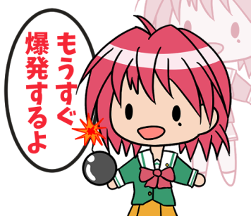 キレそうのtwitterイラスト検索結果 古い順 キレそうのtwitterイラスト検索結果 古い順