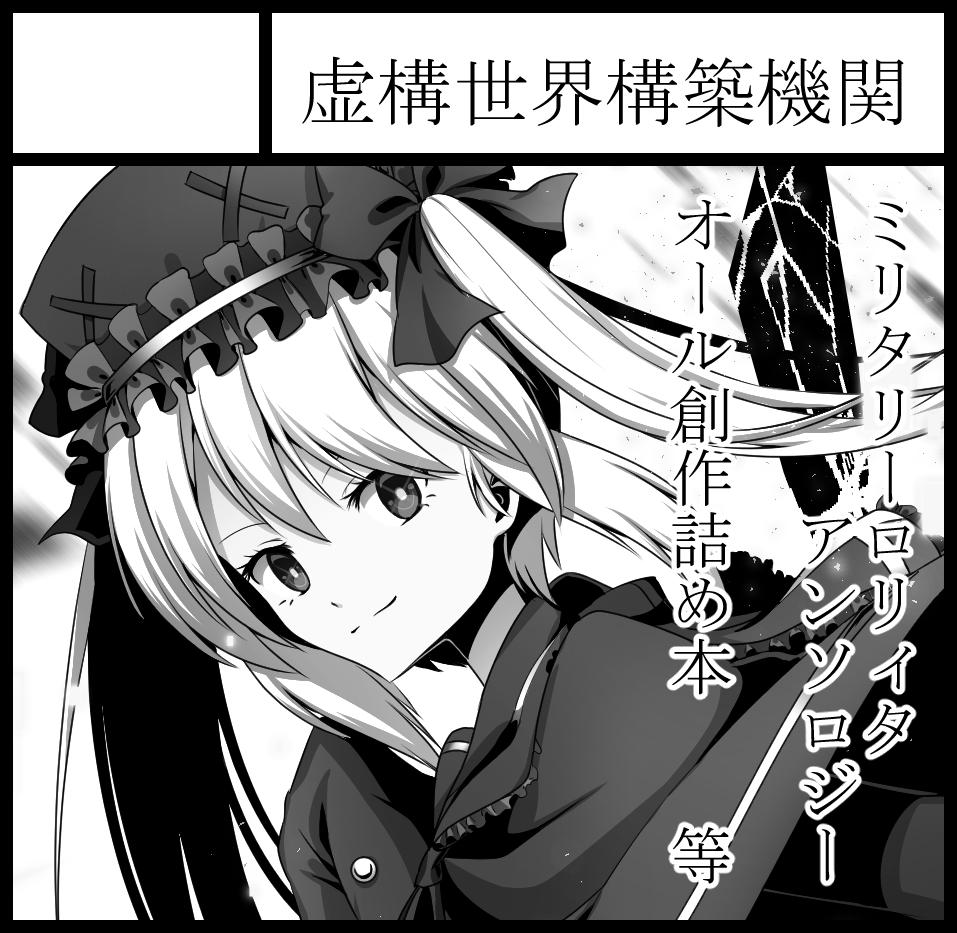 関西ティア56申し込んだよ。不備とか抽選無ければアンソロとか出るよ。オール本はいざよいさんの財布事情でページ数変わるよ。お仕事いっぱいいっぱいもらえたら厚くなります。